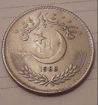 اصالت و قیمت سکه 1 روپیه هند