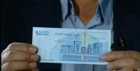 معرفی ایران چک جدید
