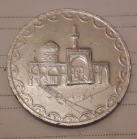 ارور سکه 10 تومنی