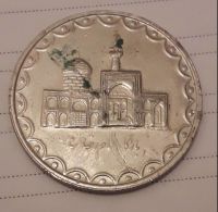ارور سکه 10 تومنی