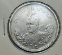سکه 2000 دینار 1340 احمد شاه