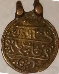 سکه یا تزیینی