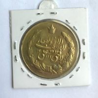 سکه یادبود نوروز