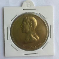 سکه یادبود نوروز