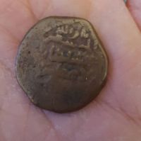 اصالت و دوره سکه مسی