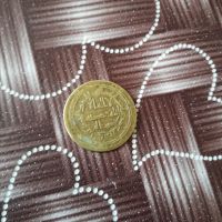 دانستن تاریخ سکه