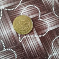 دانستن تاریخ سکه
