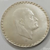سکه 1 جنیه مصر عبدالناصر