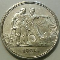 درج کیفیت و قیمت سکه 1 روبل
