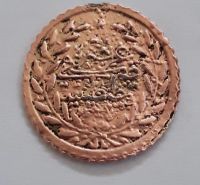 اصالت سکه قسطنطنیه