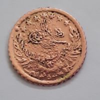 اصالت سکه قسطنطنیه