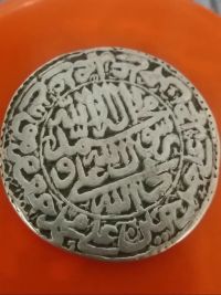 تعیین اصالت سکه بیست شاهی شاهدطهماسب صفوی