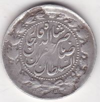 اصالت و حدود قیمت و بررسی ارور