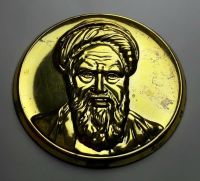 اصالت مدال امام خمینی