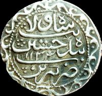سکه ی صفوی