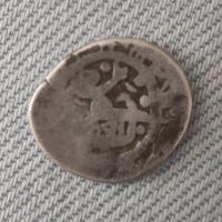 قدمت سکه چکشی نقره 