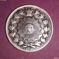 اصالت سکه 50 دینار ناصرالدین شاه قاجار