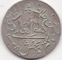 اصالت و قیمت یادبودی خانقاه