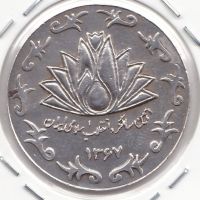 کیفیت و قیمت یادبودی سرچشمه