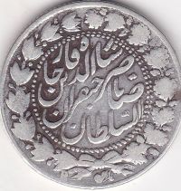 قیمت سکه صاحبقران