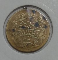جنس سکه قسطنطنیه