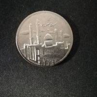 سکه ۵۰۰ تومنی اروردار بدون تاریخ