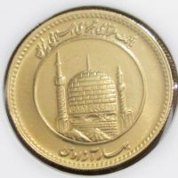 تفاوت قیمت یک پهلوی با سکه یک بهارآزادی جمهوری 