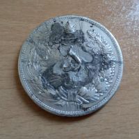 تمیز کردن سکه