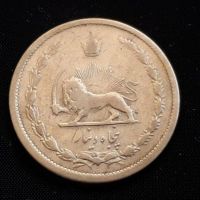 ارزش سکه رضا ۵۰ دیناری ۱۳۱۶ رضا شاه