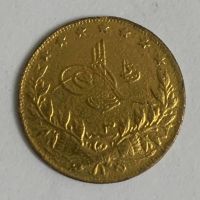 قیمت سکه قسطنطنيه