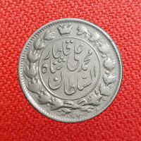 اصالت و قیمت سکه دو قران 1327