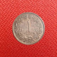 اصالت و قیمت سکه 1 دینار 1310
