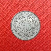اصالت و قیمت سکه 1000 دینار 1296