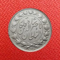 اصالت و قیمت سکه 2000 دینار 1297