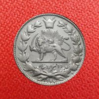 اصالت و قیمت سکه 2000 دینار 1297
