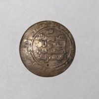 كارشناسي سكه چکشی تاریخی