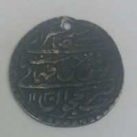 اصالت و ارزش سکه چکشی