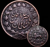 پترن دوهزار دینار ناصرالدین شاه قاجار ۱۲۹۸ قمری