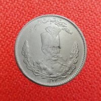 اصالت و قیمت سکه 2000 دینار 1323