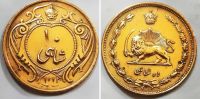 تعیین اصالت و ارزش سکه دهشاهی 1314