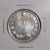 یک ریال رضاشاه