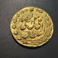 اصالت سکه آستان قدس 1335