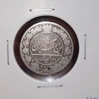 صد دینار محمد علی شاه