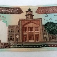 ارور اسکناس هزار ریالی فیضه قم 
