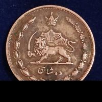 10 شاهی 1214