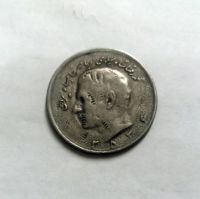 تشخیص نوع ارور سکه 10 ریال 2536