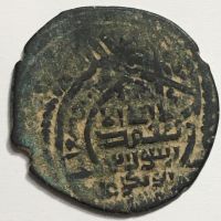 کارشناسی سکه چکشی دوره اسلامی
