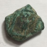 کارشناسی سکه چکشی دوره اشکانیان