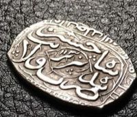 تعیبن اصالت وقیمت سکه بادامی سلطان حسین صفوی