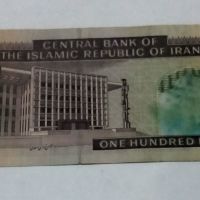 ارور پخش رنگ اسکناس